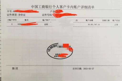 北京亮资摆账公司（企业摆账亮资）资深经验