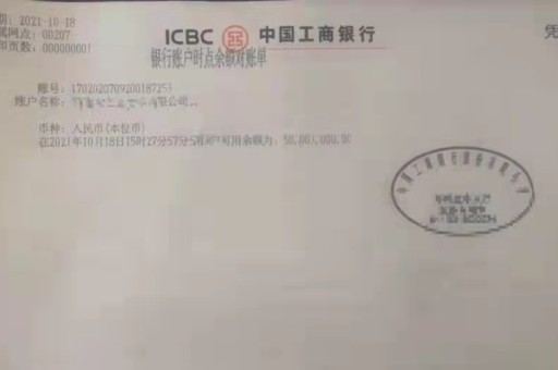 北京保函收费标谁(保函收费按实际天数来吗)