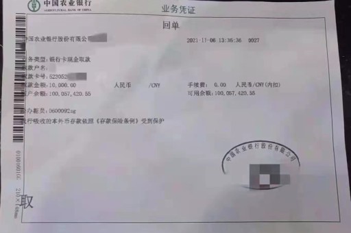 北京留学存款证明怎么开(留学存款证明怎么开时间段)