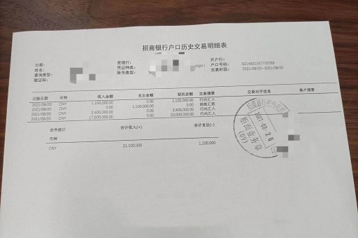 北京亮资摆账公司（企业亮资摆账）挺真诚