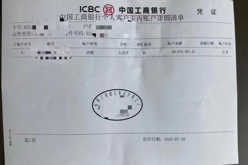 北京亮资摆账公司（企业过桥垫资）挺敦厚