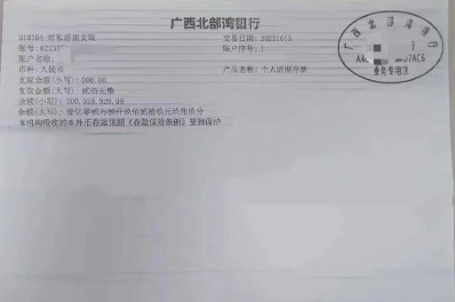 北京亮资摆账实力雄厚（摆账降负债）