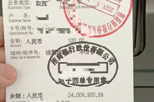 北京电子保函的费用可以退吗(电子保函费用计入什么科目)