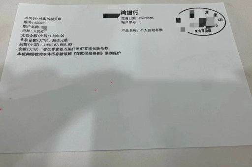 北京存款证明可以提前解冻吗(解冻银行卡需要什么证明材料)