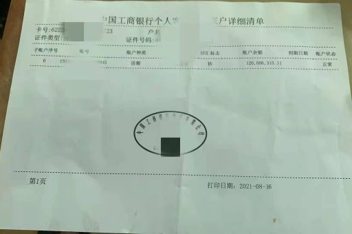 北京农民工工资保函金额比例(农民工工资网上怎么起诉)