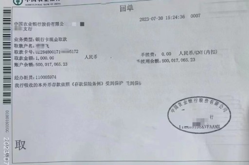 北京亮资摆账公司（个人亮资摆账）熟人推荐