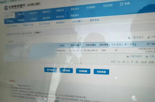 北京亮资摆账公司（企业过桥资金）有保障