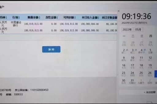 北京亮资摆账配合到位（公司资信证明）