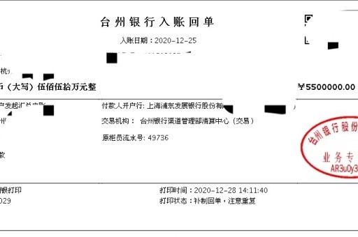 北京亮资摆账很真诚（公司验资账户）