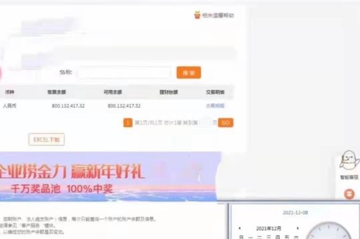 北京公司存款证明假的能查出来吗(公司银行存款证明有什么作用)