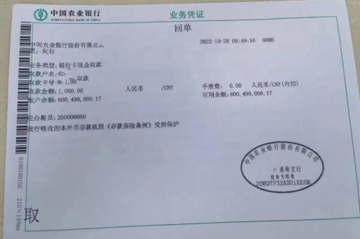 北京亮资摆账口碑不错（企业大额过桥）