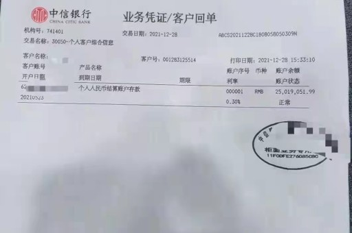 北京个人存款证明可以提前解冻嘛(个人存款证明可以提前取吗)