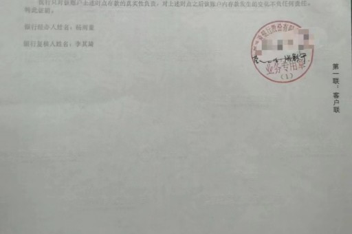 北京亮资摆账公司（个人过桥垫资）价格优