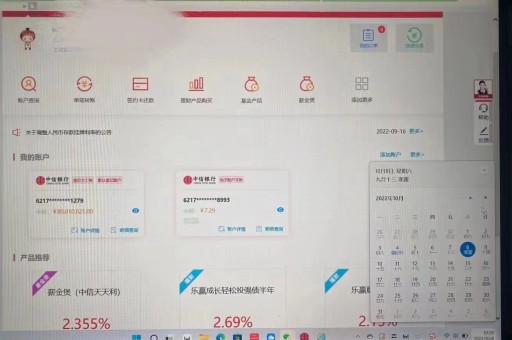 北京亮资摆账公司（银行过桥资金）听差遣