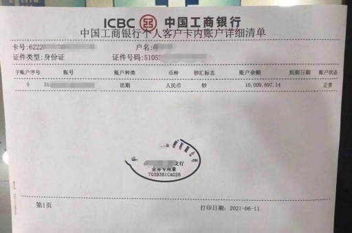 北京亮资摆账公司（银行过桥垫资）上门快速