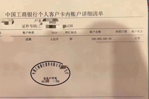 北京亮资摆账价格合理（公司卡亮资）