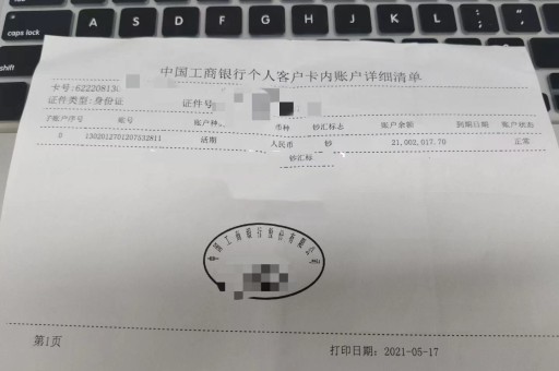 北京投标保函是什么意思(投标保证金保函怎么开)