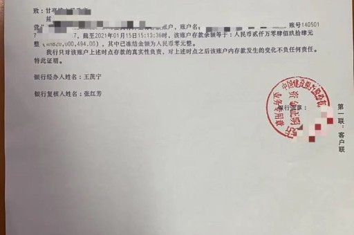 北京亮资摆账很老实（企业摆账亮资）