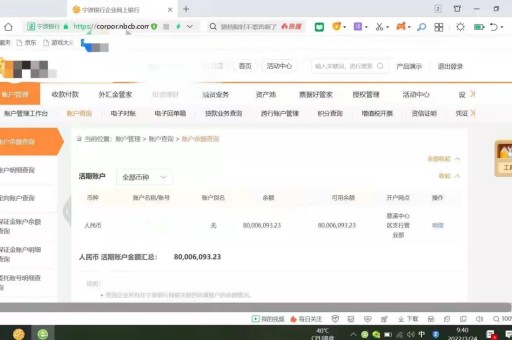 北京企业验资报告哪里出具(企业验资报告是什么意思)