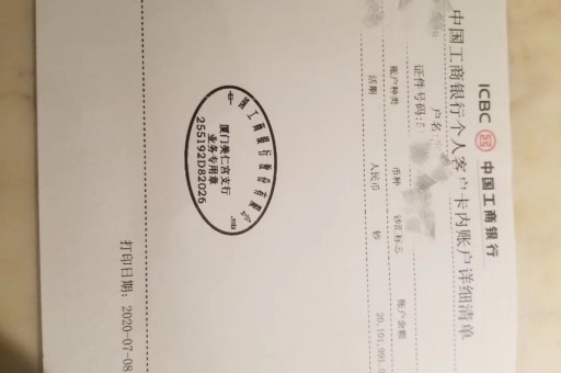 北京企业资金证明有什么用途(企业资金证明有什么用途和用途)