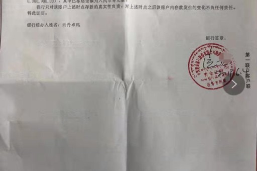 北京亮资摆账公司（项目验资摆账）很专业