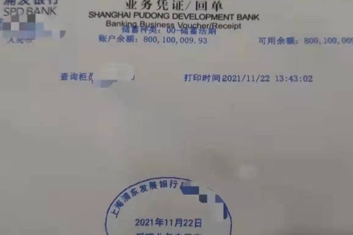 北京农民工保证金保函去哪里办理(关于启用农民工工资保证金保函的函)