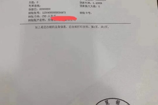 北京企业过桥资金需要哪些材料